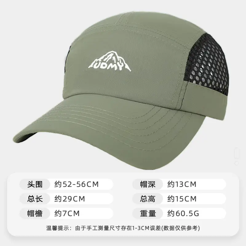Summer Mesh Baseball Cap Green Letter Embroidery - Image 5