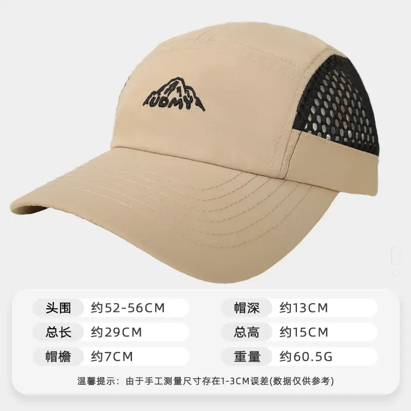 Summer Mesh Baseball Cap Green Letter Embroidery - Image 6