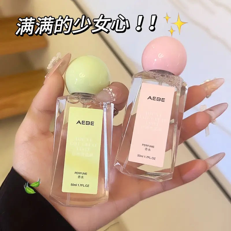 Internet Celebrity Live Broadcast Women's Perfume Fresh, Natural and Long-Lasting Light Fragrance Student Popular Niche Long-Lasting Fragrance Q Version Wholesale - Image 2