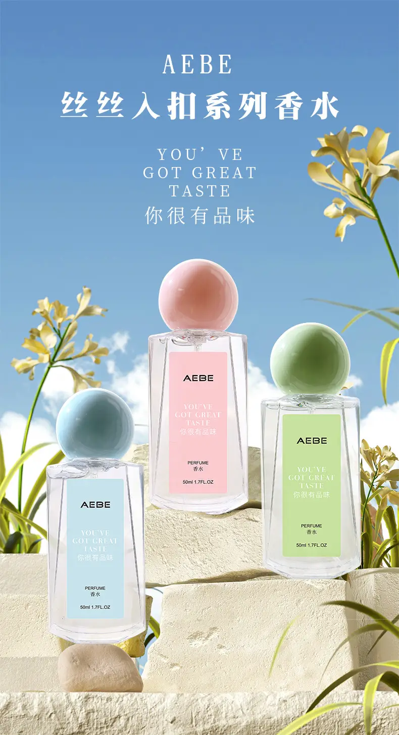 Internet Celebrity Live Broadcast Women's Perfume Fresh, Natural and Long-Lasting Light Fragrance Student Popular Niche Long-Lasting Fragrance Q Version Wholesale — feature 1
