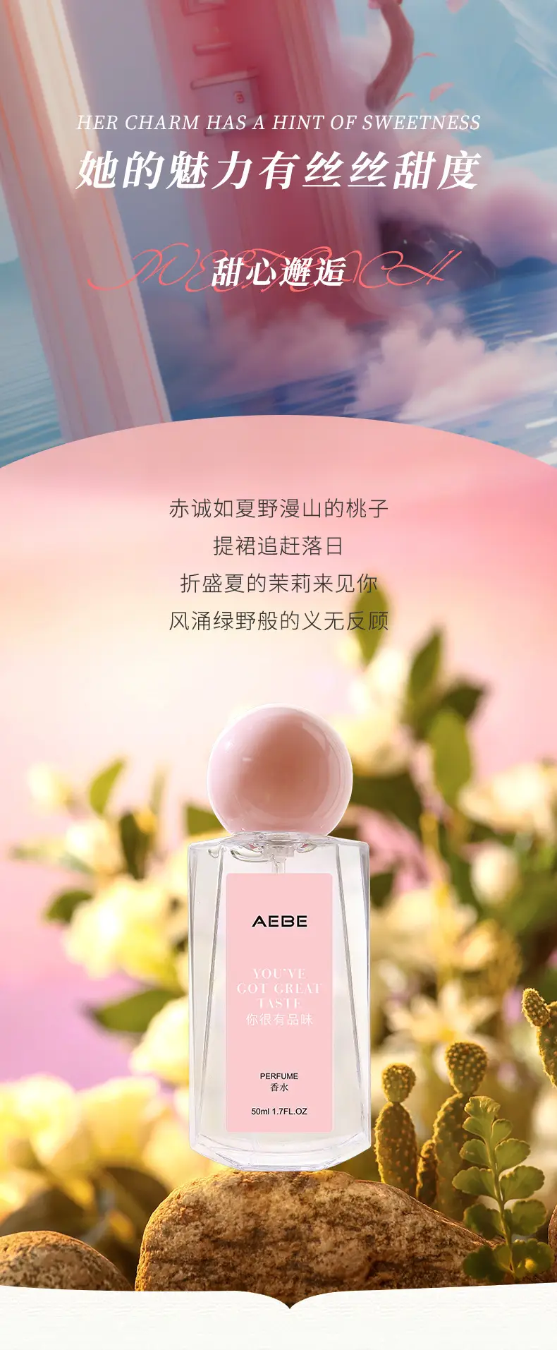 Internet Celebrity Live Broadcast Women's Perfume Fresh, Natural and Long-Lasting Light Fragrance Student Popular Niche Long-Lasting Fragrance Q Version Wholesale — feature 3