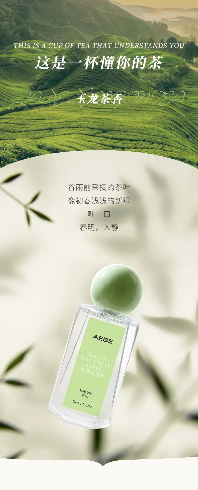 Internet Celebrity Live Broadcast Women's Perfume Fresh, Natural and Long-Lasting Light Fragrance Student Popular Niche Long-Lasting Fragrance Q Version Wholesale — feature 5