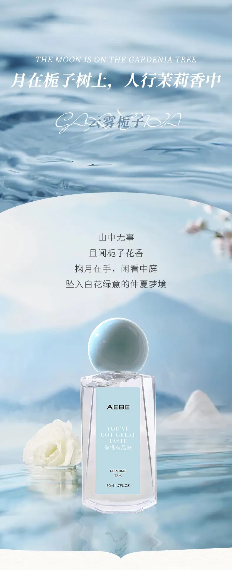 Internet Celebrity Live Broadcast Women's Perfume Fresh, Natural and Long-Lasting Light Fragrance Student Popular Niche Long-Lasting Fragrance Q Version Wholesale — feature 7