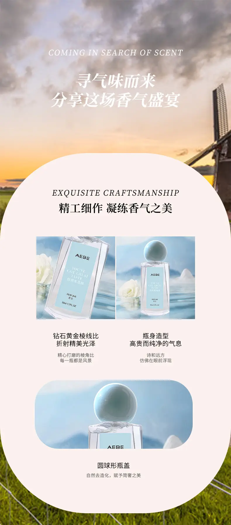 Internet Celebrity Live Broadcast Women's Perfume Fresh, Natural and Long-Lasting Light Fragrance Student Popular Niche Long-Lasting Fragrance Q Version Wholesale — feature 9