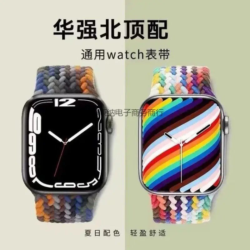 Huaqiangbei S7 Smart Watch with Multi-Function Display