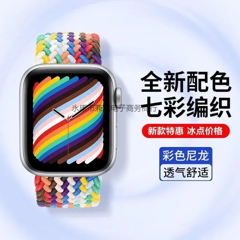 Huaqiangbei S7 Smart Watch with Multi-Function Display