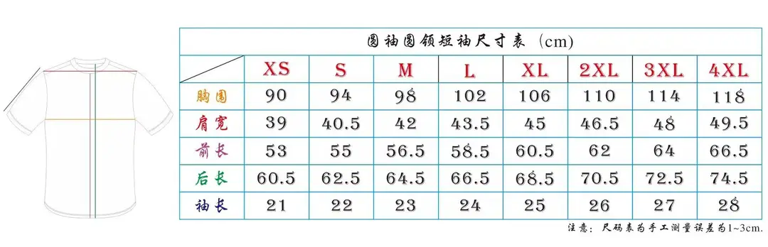 Cycling Clothing Outdoor Quick-Drying Short-Sleeved T-Shirt Downhill Clothing Men's Mercedes-Benz F1 Racing Mountain Bike Sportswear — feature 5