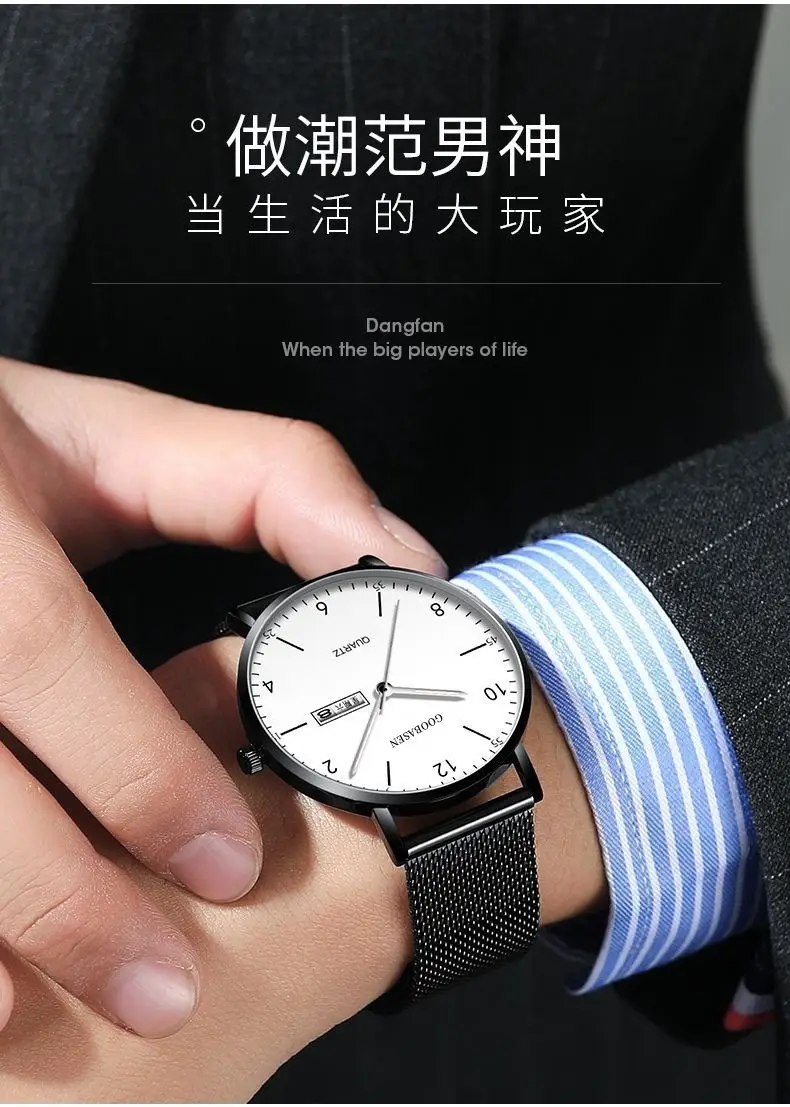 Guberson Men's Blue Quartz Watch with Dual Calendar — feature 13