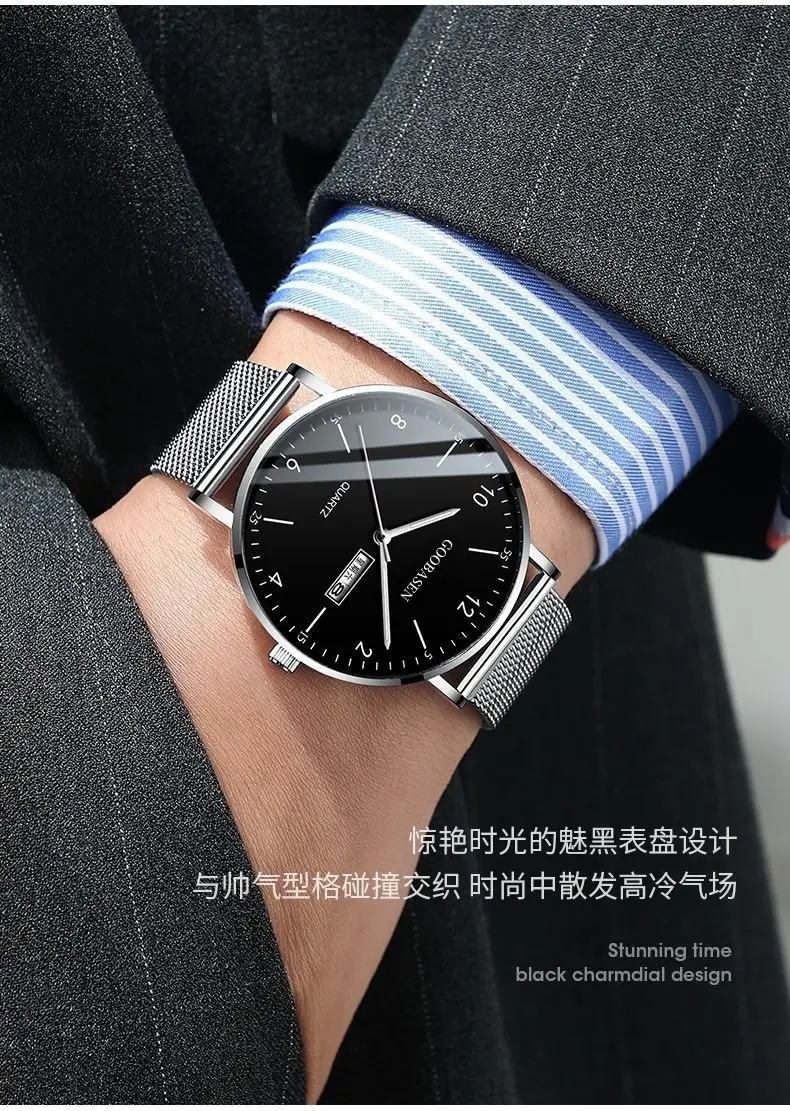Guberson Men's Blue Quartz Watch with Dual Calendar — feature 14