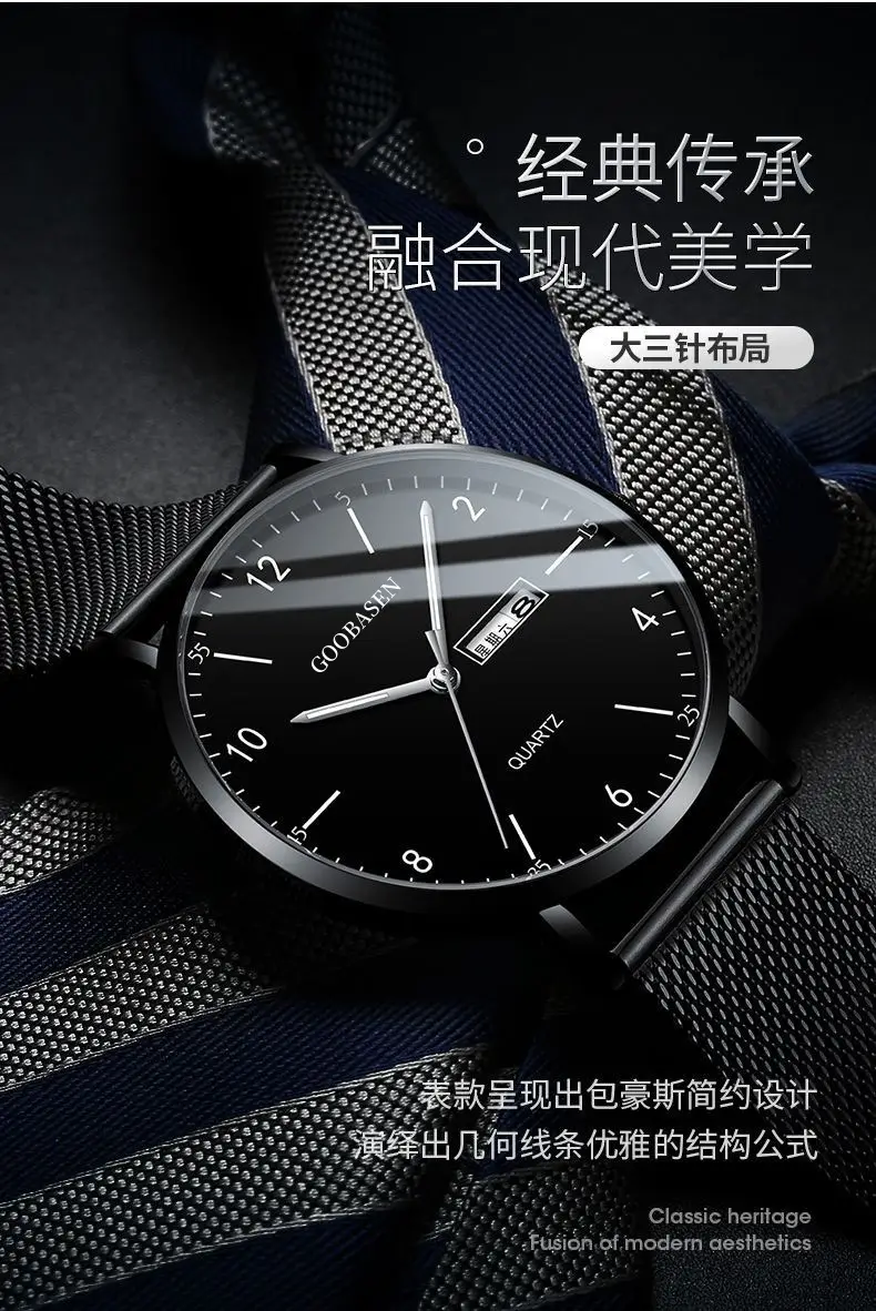 Guberson Men's Blue Quartz Watch with Dual Calendar — feature 3