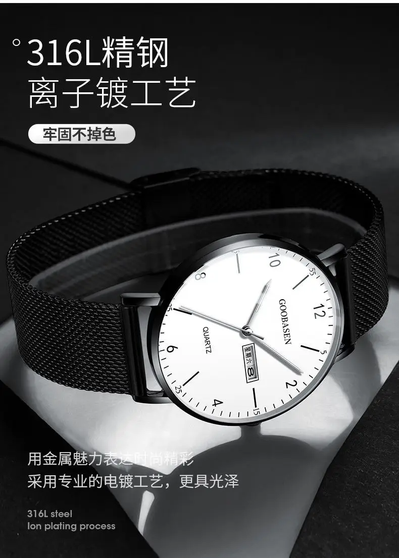 Guberson Men's Blue Quartz Watch with Dual Calendar — feature 8