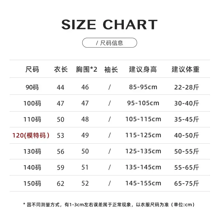 Kids Korean Style Sleeveless Vest T-Shirt 2025 — feature 6
