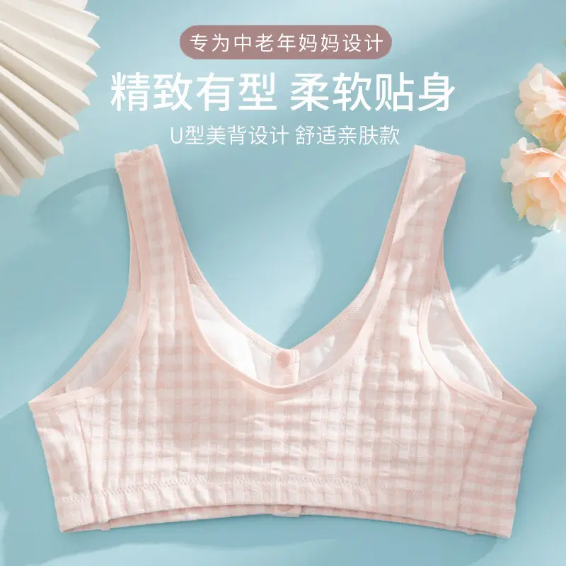 Mom's Sleep Front-Closure Cotton Bra for Women Without Underwire, Push-Up Bra for Middle-Aged and Elderly, Comfortable Plus-Size Bra