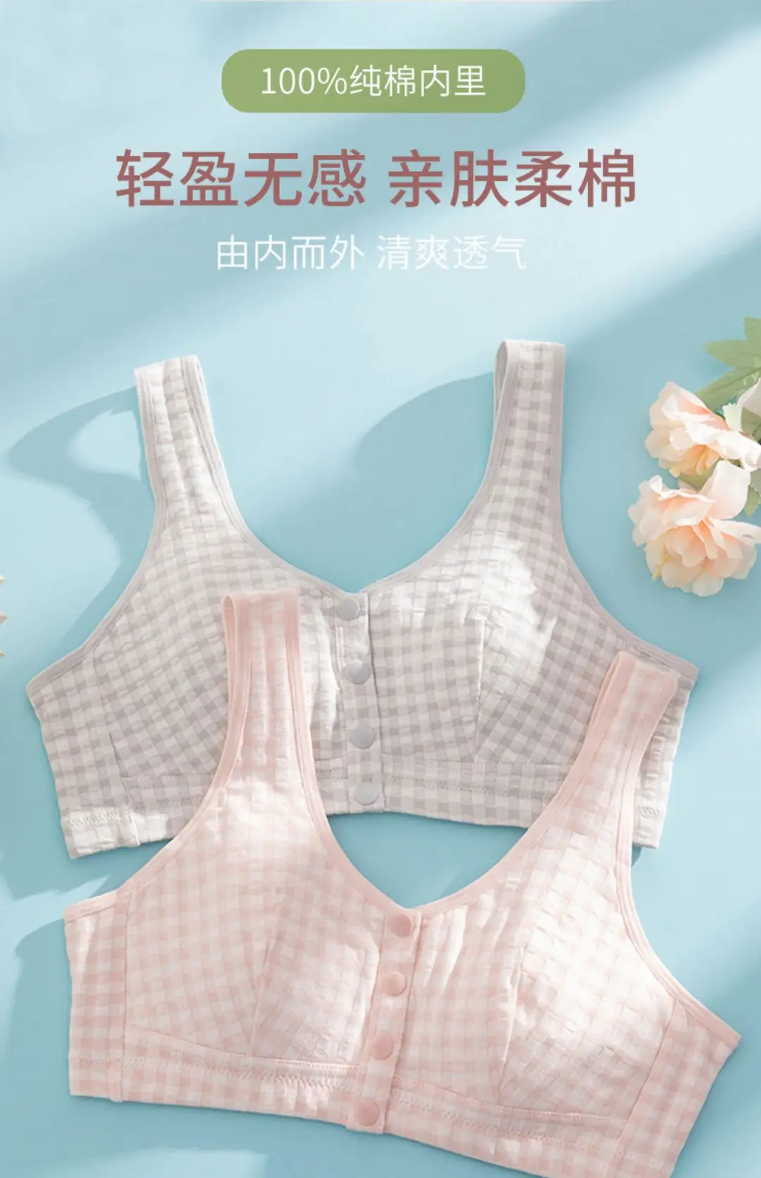 Mom's Sleep Front-Closure Cotton Bra for Women Without Underwire, Push-Up Bra for Middle-Aged and Elderly, Comfortable Plus-Size Bra — feature 1