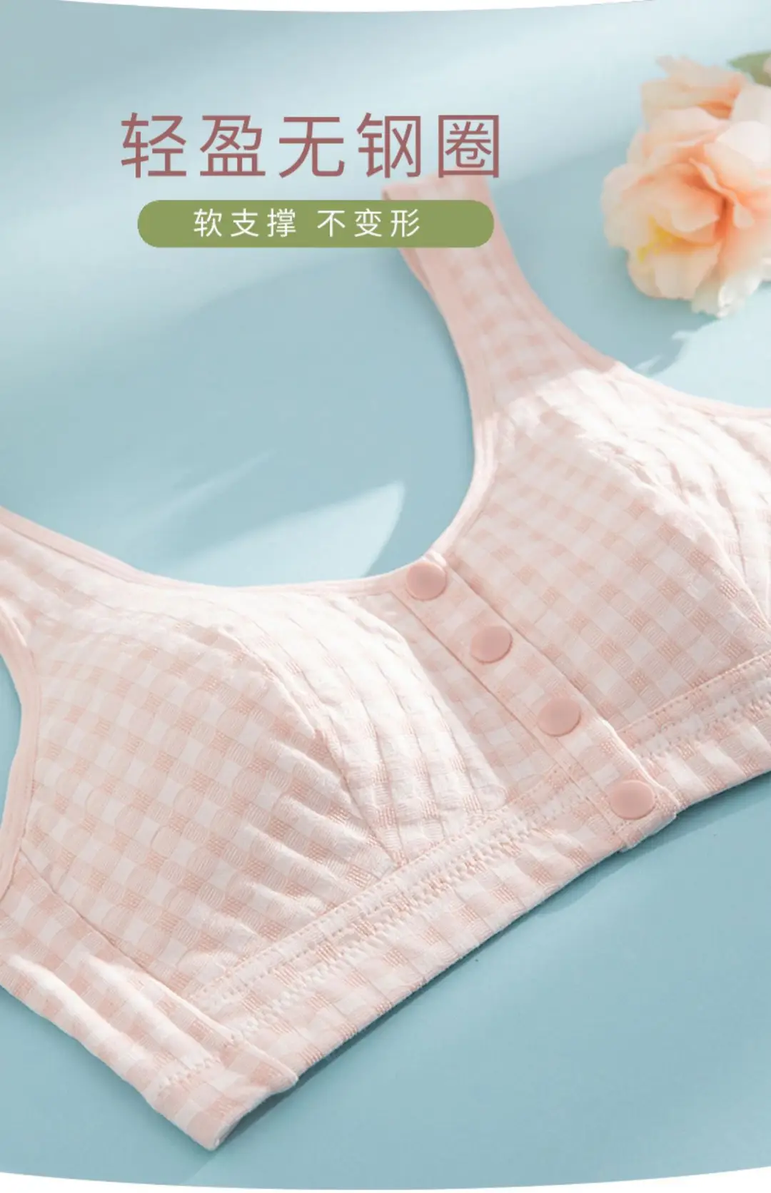 Mom's Sleep Front-Closure Cotton Bra for Women Without Underwire, Push-Up Bra for Middle-Aged and Elderly, Comfortable Plus-Size Bra — feature 17