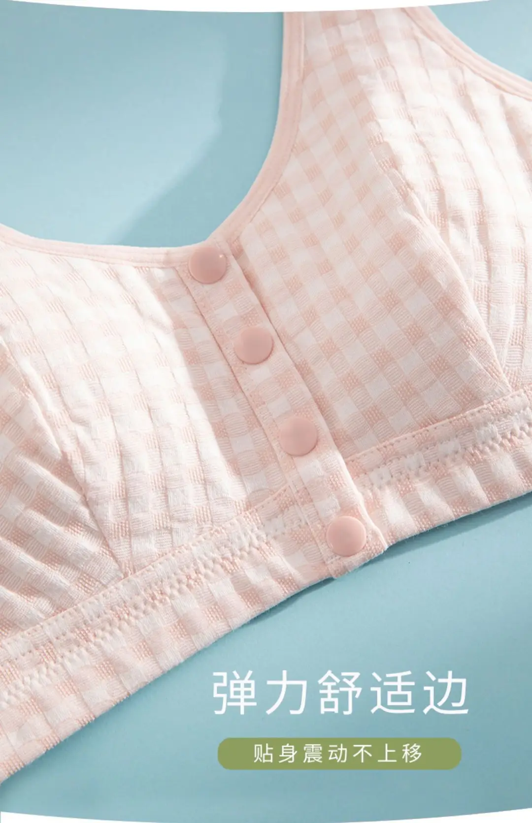 Mom's Sleep Front-Closure Cotton Bra for Women Without Underwire, Push-Up Bra for Middle-Aged and Elderly, Comfortable Plus-Size Bra — feature 21