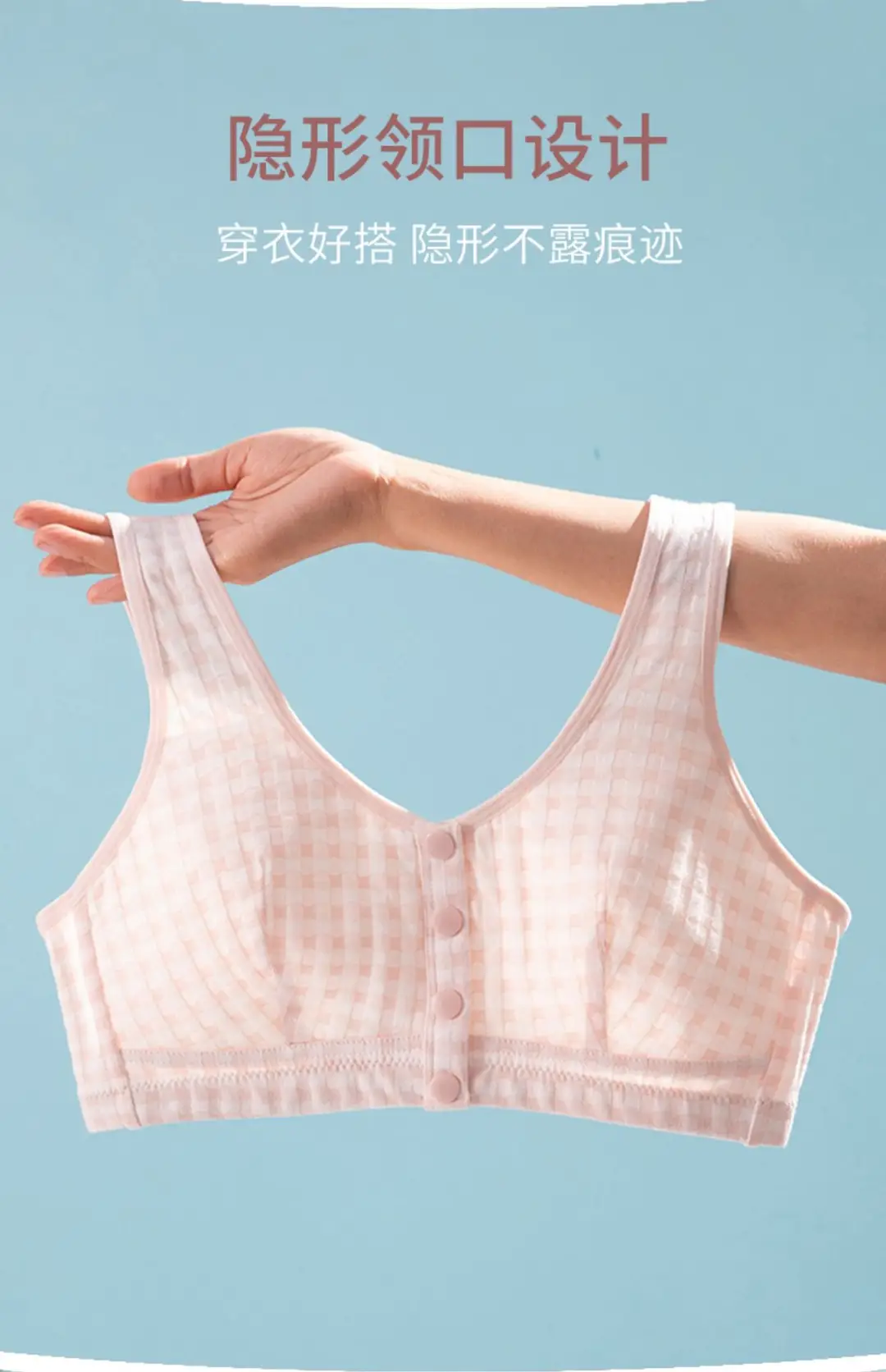 Mom's Sleep Front-Closure Cotton Bra for Women Without Underwire, Push-Up Bra for Middle-Aged and Elderly, Comfortable Plus-Size Bra — feature 3