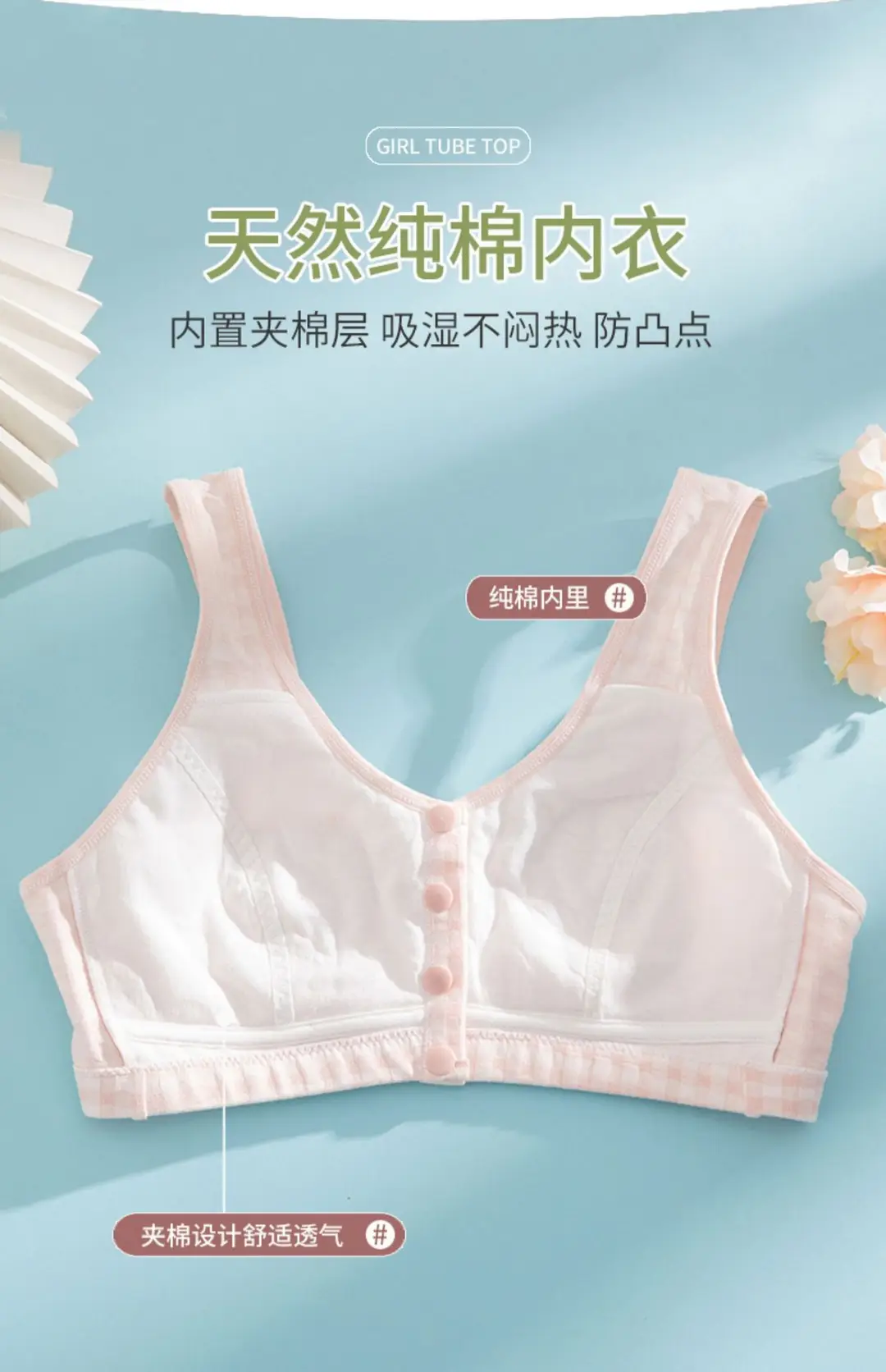 Mom's Sleep Front-Closure Cotton Bra for Women Without Underwire, Push-Up Bra for Middle-Aged and Elderly, Comfortable Plus-Size Bra — feature 5
