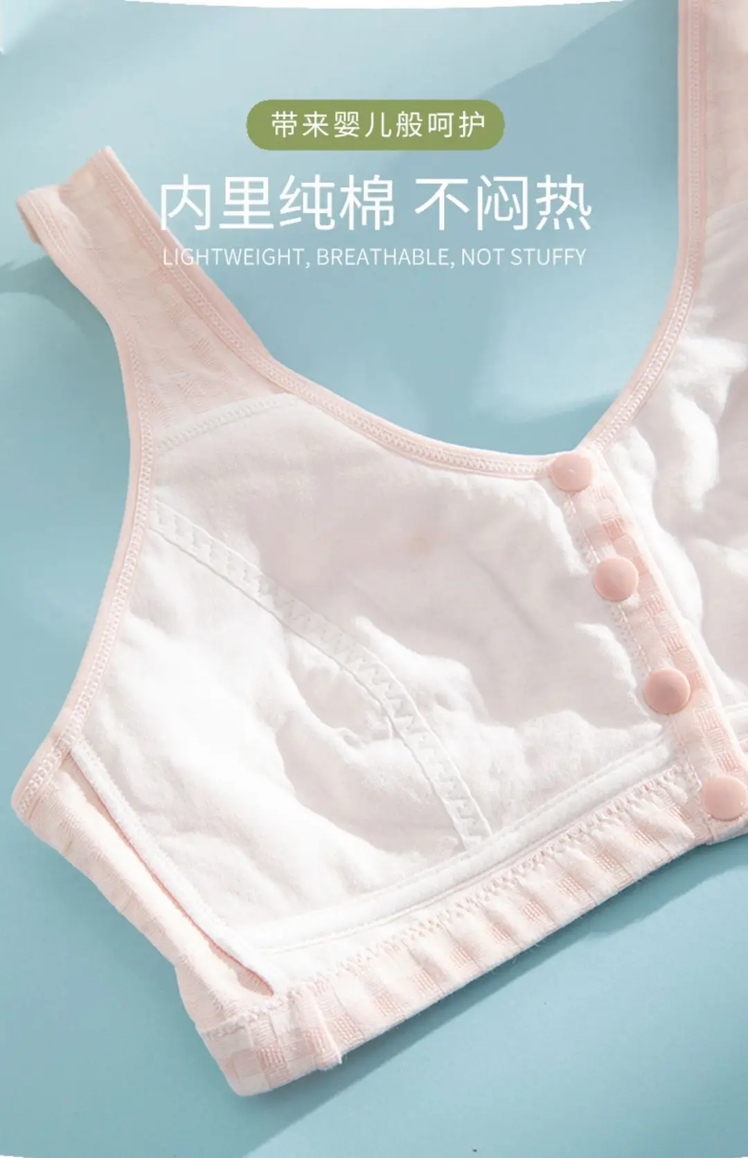 Mom's Sleep Front-Closure Cotton Bra for Women Without Underwire, Push-Up Bra for Middle-Aged and Elderly, Comfortable Plus-Size Bra — feature 7