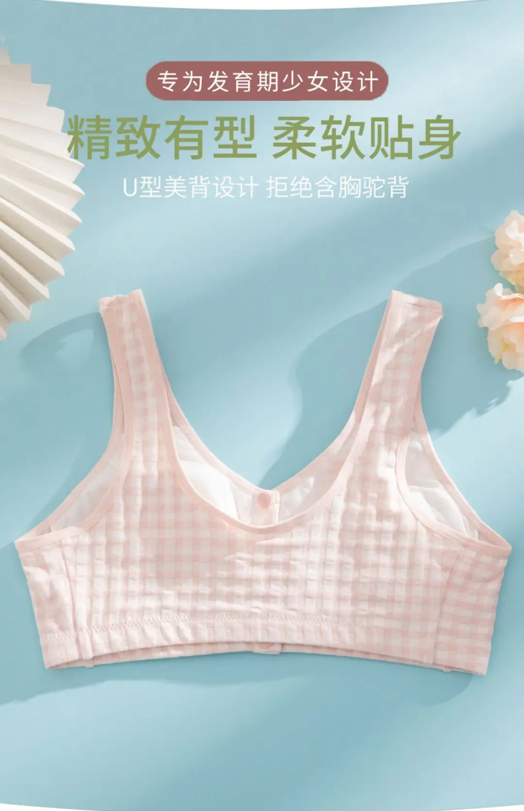 Mom's Sleep Front-Closure Cotton Bra for Women Without Underwire, Push-Up Bra for Middle-Aged and Elderly, Comfortable Plus-Size Bra — feature 9