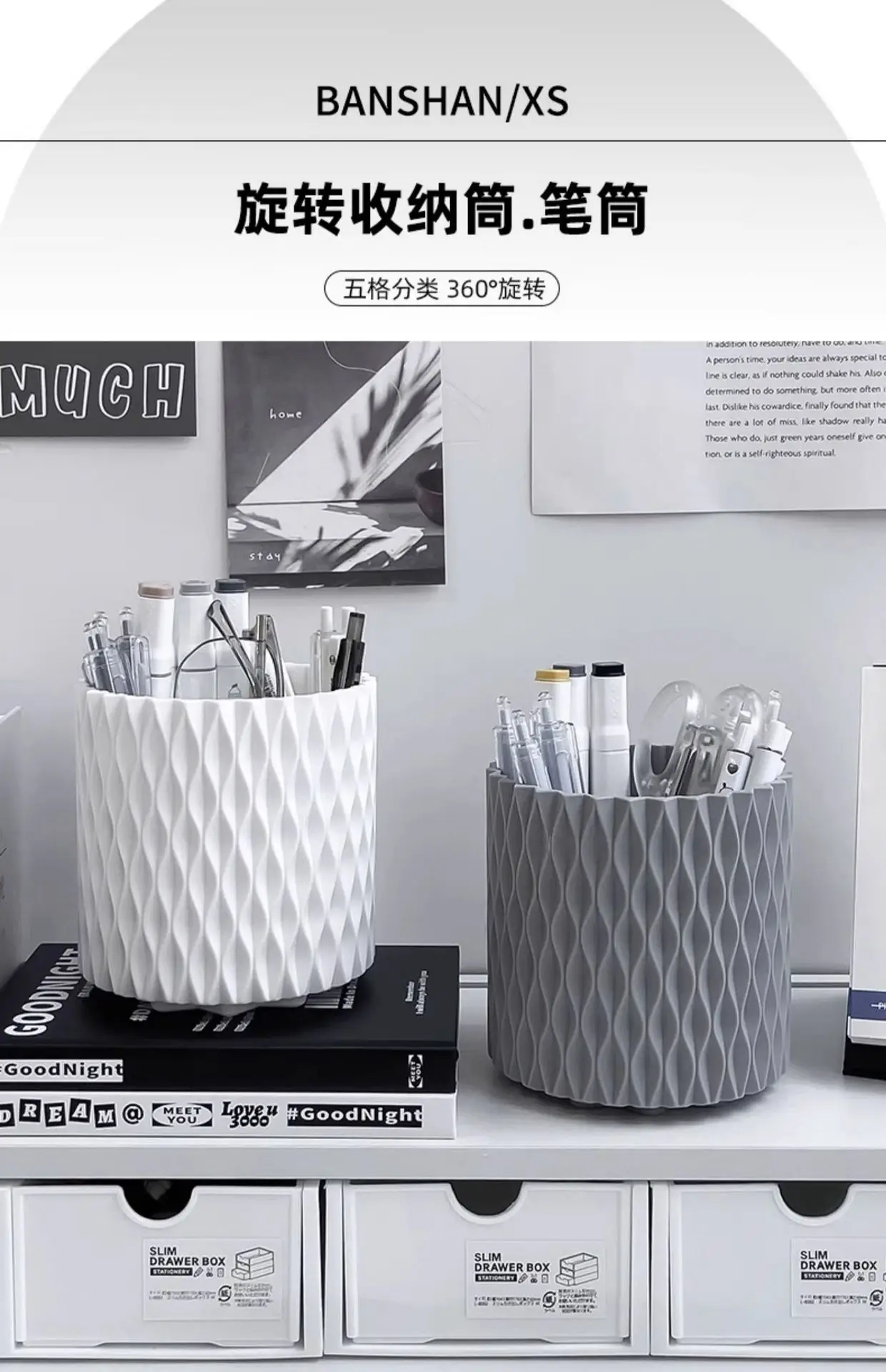 Rotatable Pen Holder with 360° Turn for Home Office & Makeup — feature 2