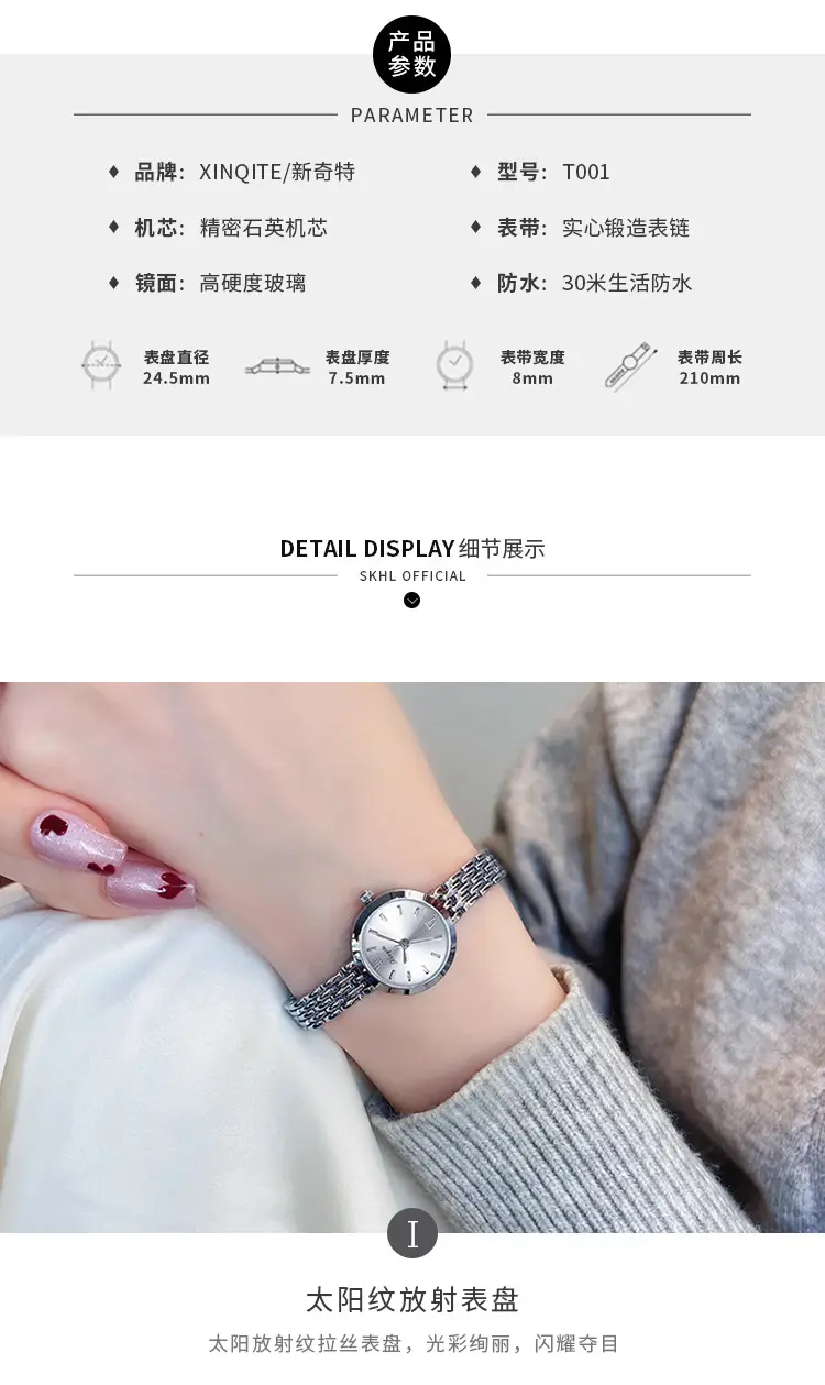 Women's Elegant Water Resistant Bracelet Watch with Chain Strap — feature 5