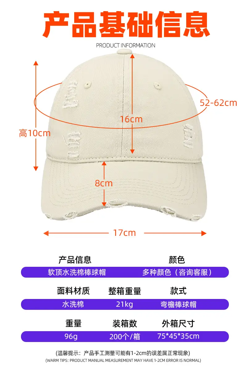 Wholesale Cross-Border Baseball Cap with Face-Slimming Design — feature 10