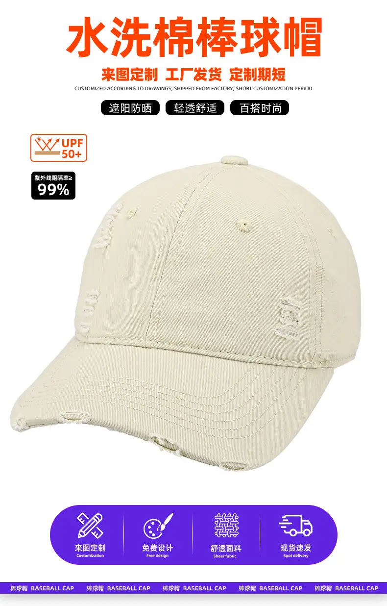 Wholesale Cross-Border Baseball Cap with Face-Slimming Design — feature 5