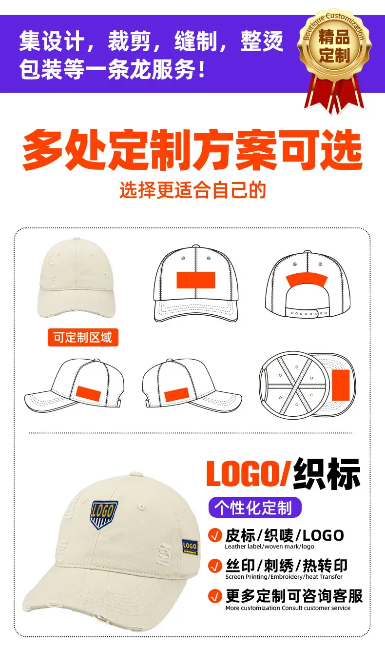 Wholesale Cross-Border Baseball Cap with Face-Slimming Design — feature 7