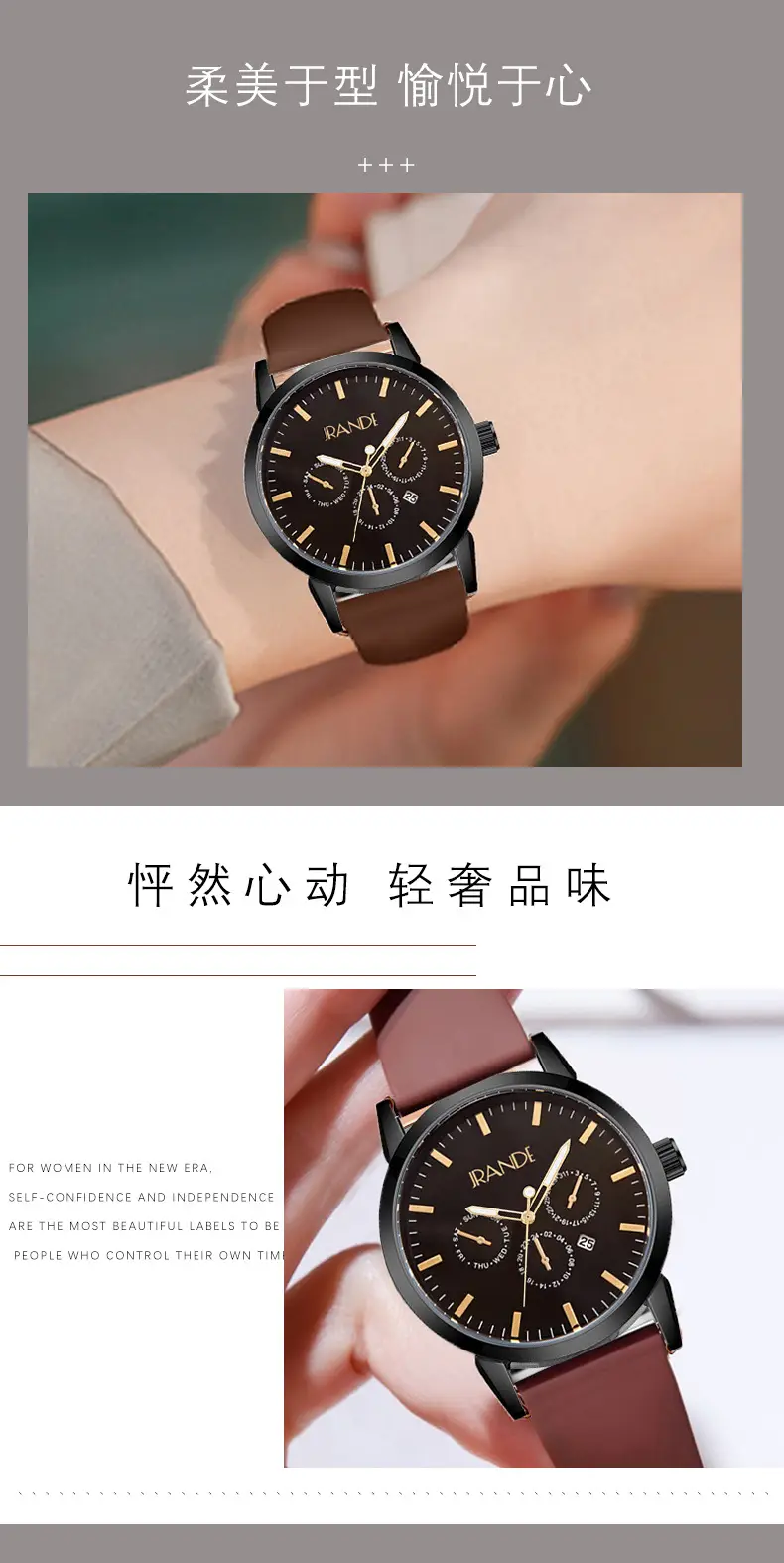 Women's Black Dial Quartz Watch with Brown Silicone Band — feature 14