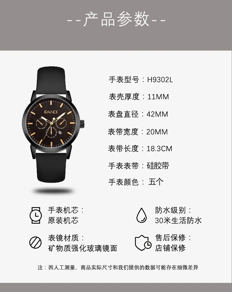 Women's Black Dial Quartz Watch with Brown Silicone Band — feature 8
