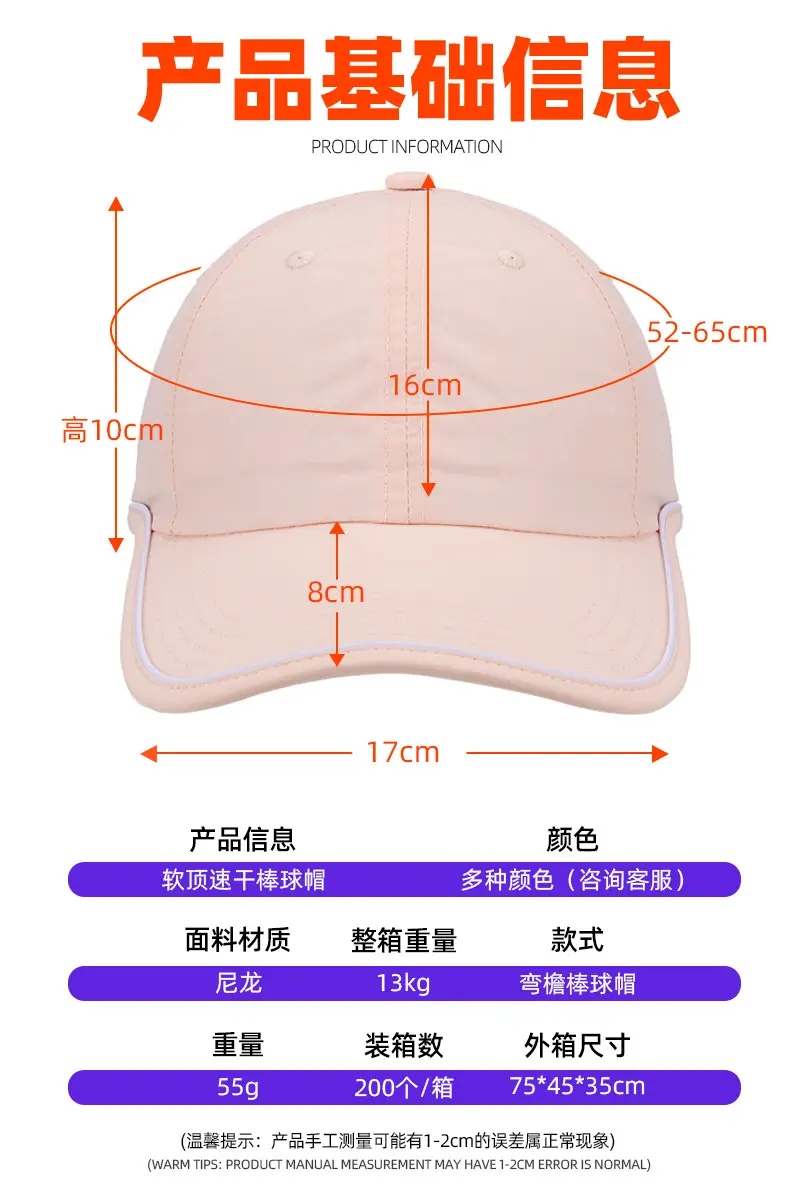 Women's Mint Green Baseball Cap Summer Breathable — feature 10
