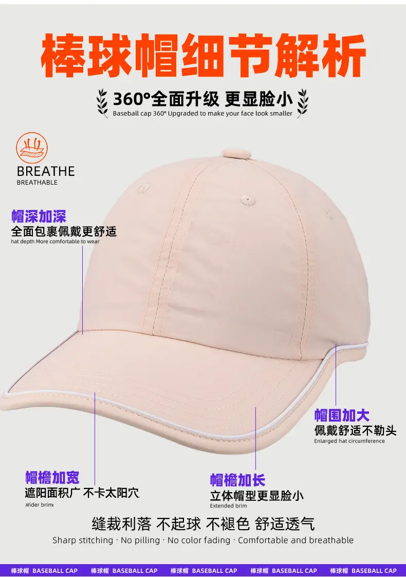 Women's Mint Green Baseball Cap Summer Breathable — feature 12