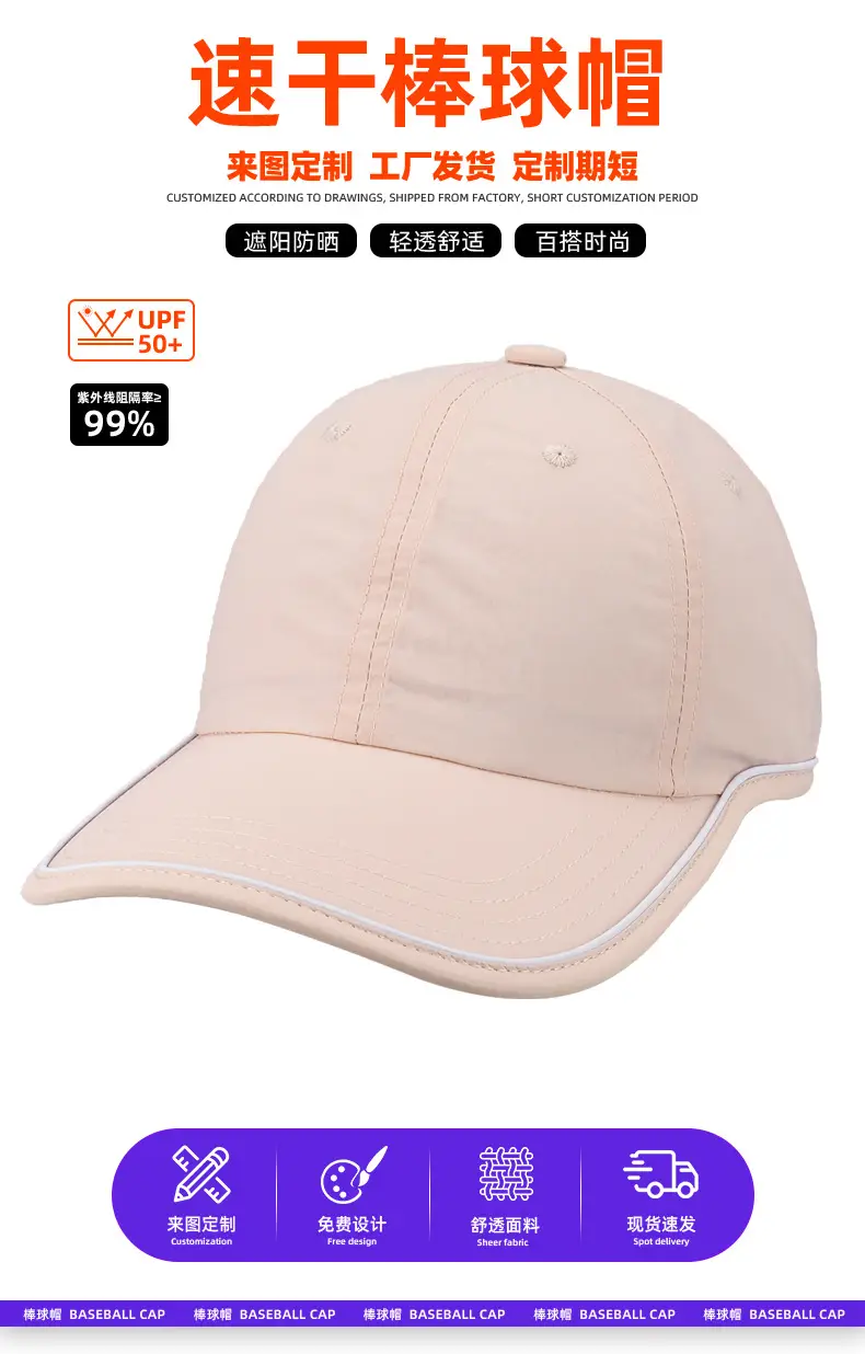 Women's Mint Green Baseball Cap Summer Breathable — feature 5