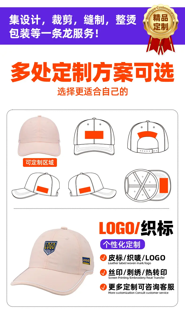 Women's Mint Green Baseball Cap Summer Breathable — feature 7