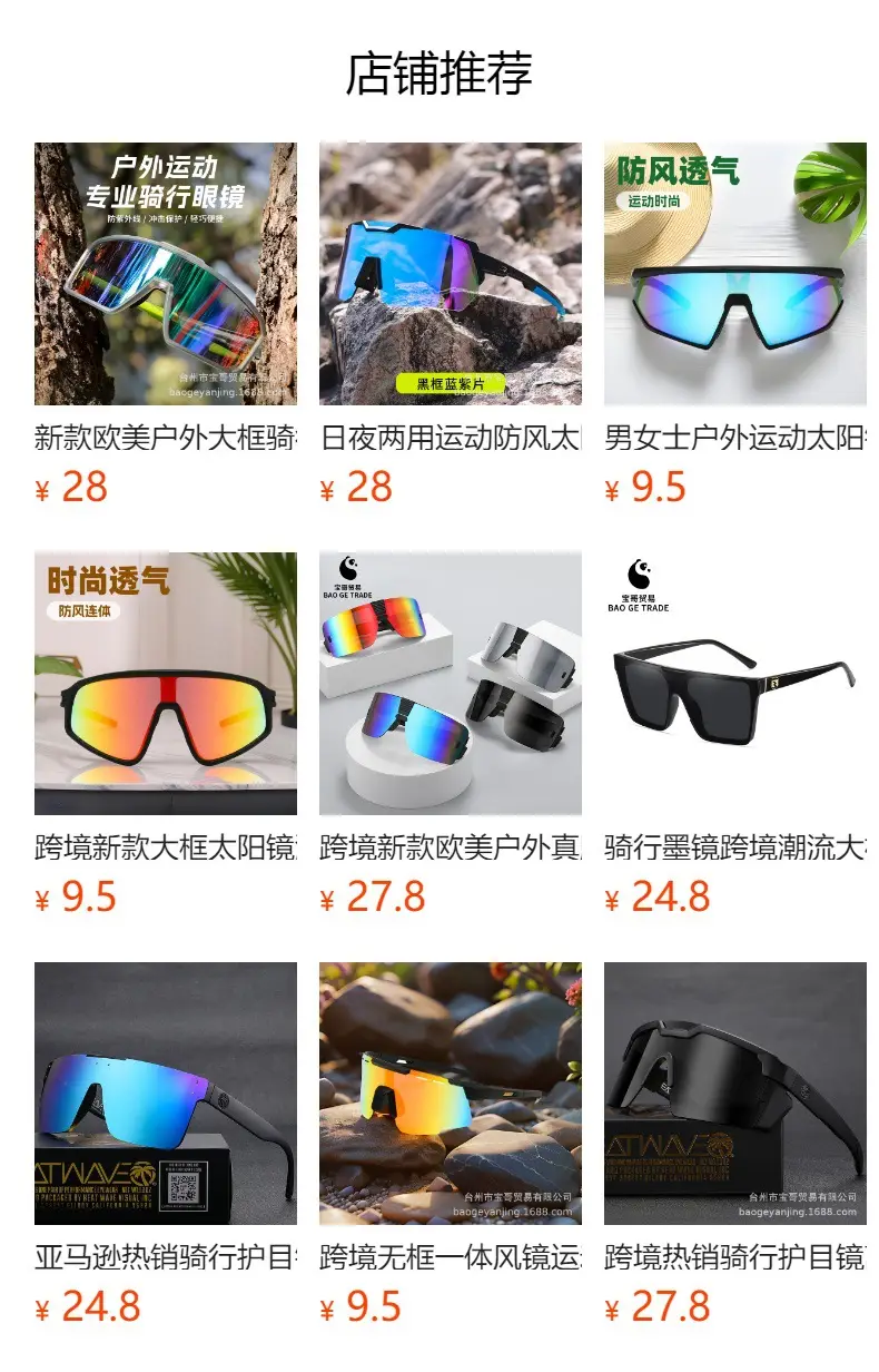 European Cycling Sunglasses with LED Light & Windproof Design — feature 1