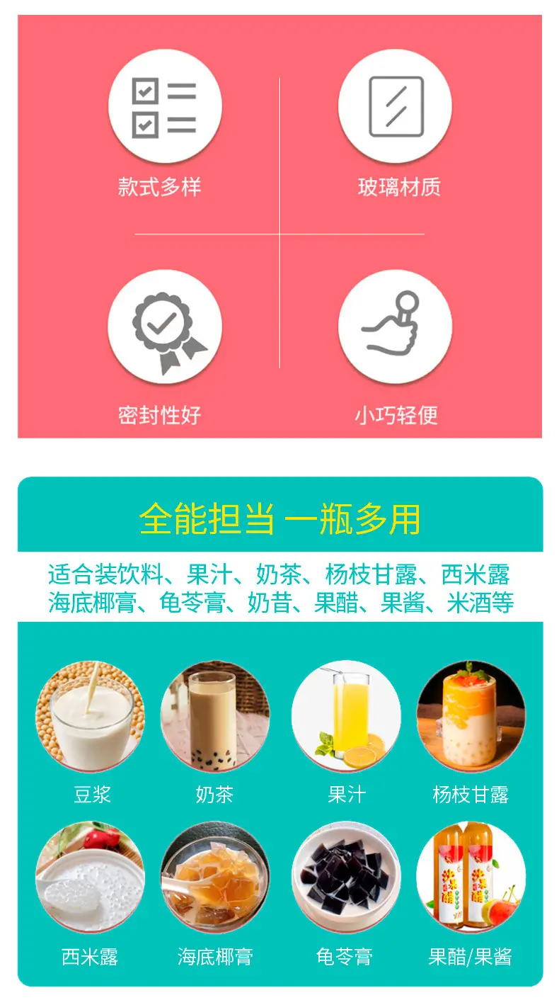 250ml方形玻璃饮料瓶
