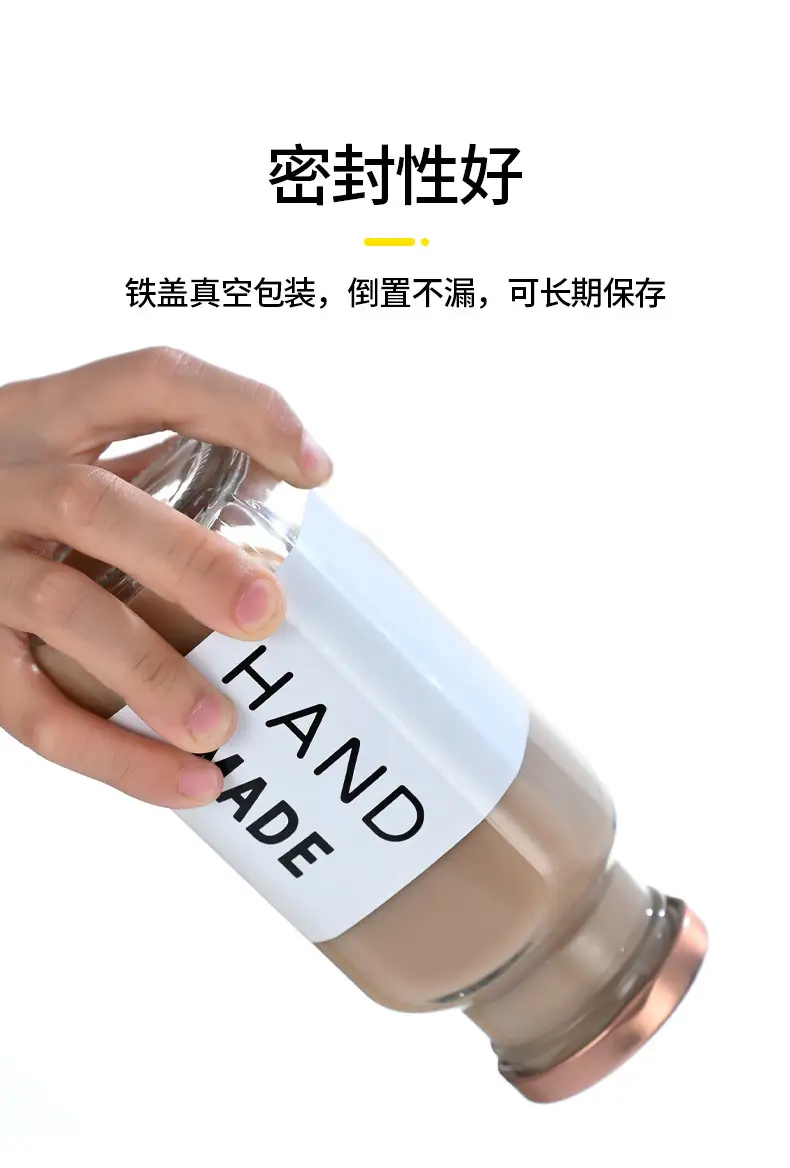 500ml透明玻璃果汁瓶