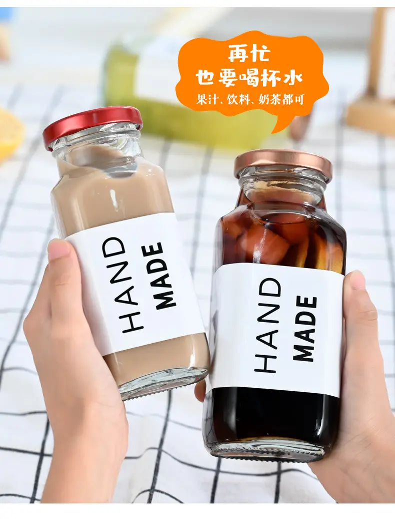 夏日必备饮料玻璃瓶
