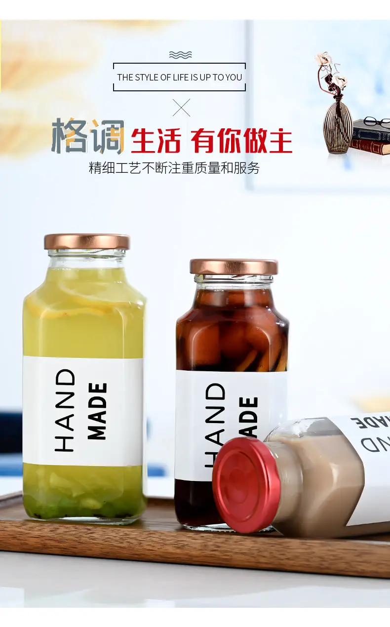 奶茶玻璃瓶生产厂家