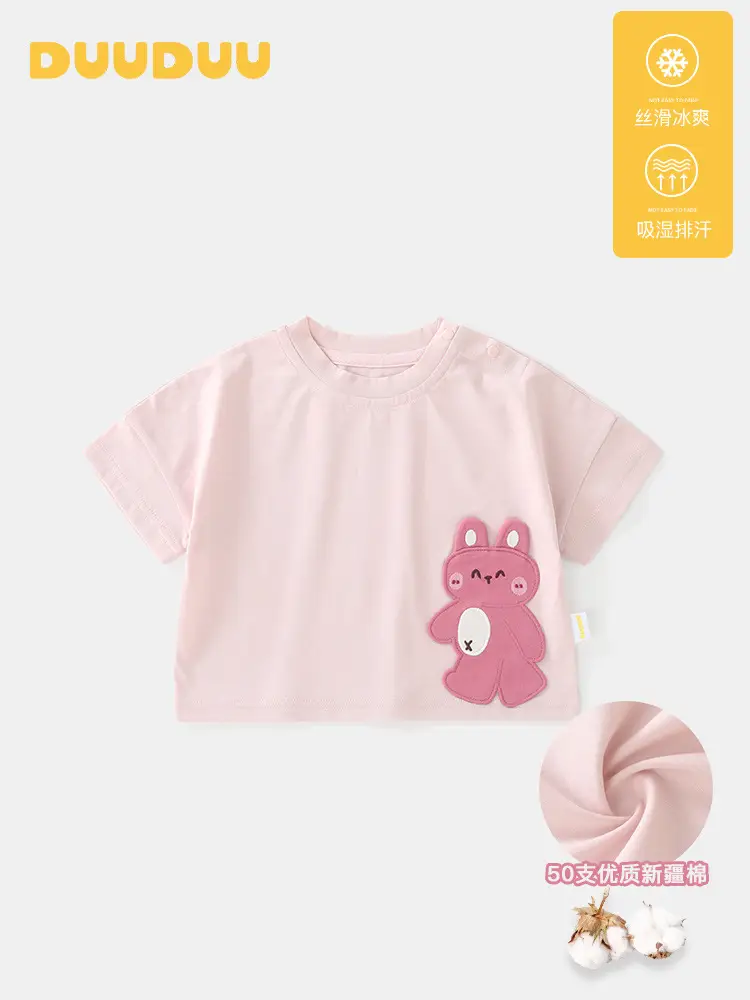 Duuduu Baby T-Shirt Small Brown Bear Print Summer Top - Image 4