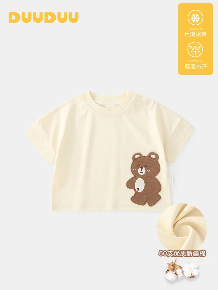 Duuduu Baby T-Shirt Small Brown Bear Print Summer Top - Image 5