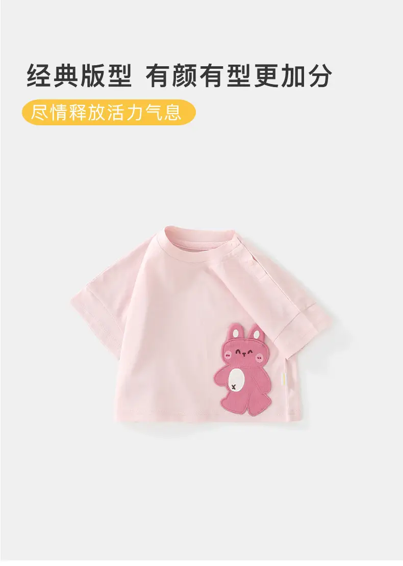 Duuduu Baby T-Shirt Small Brown Bear Print Summer Top — feature 22