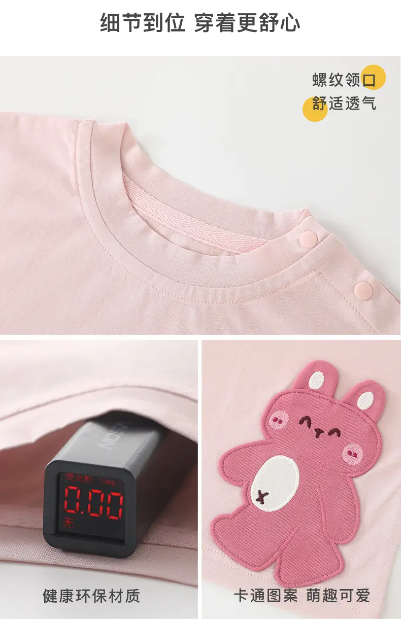 Duuduu Baby T-Shirt Small Brown Bear Print Summer Top — feature 28