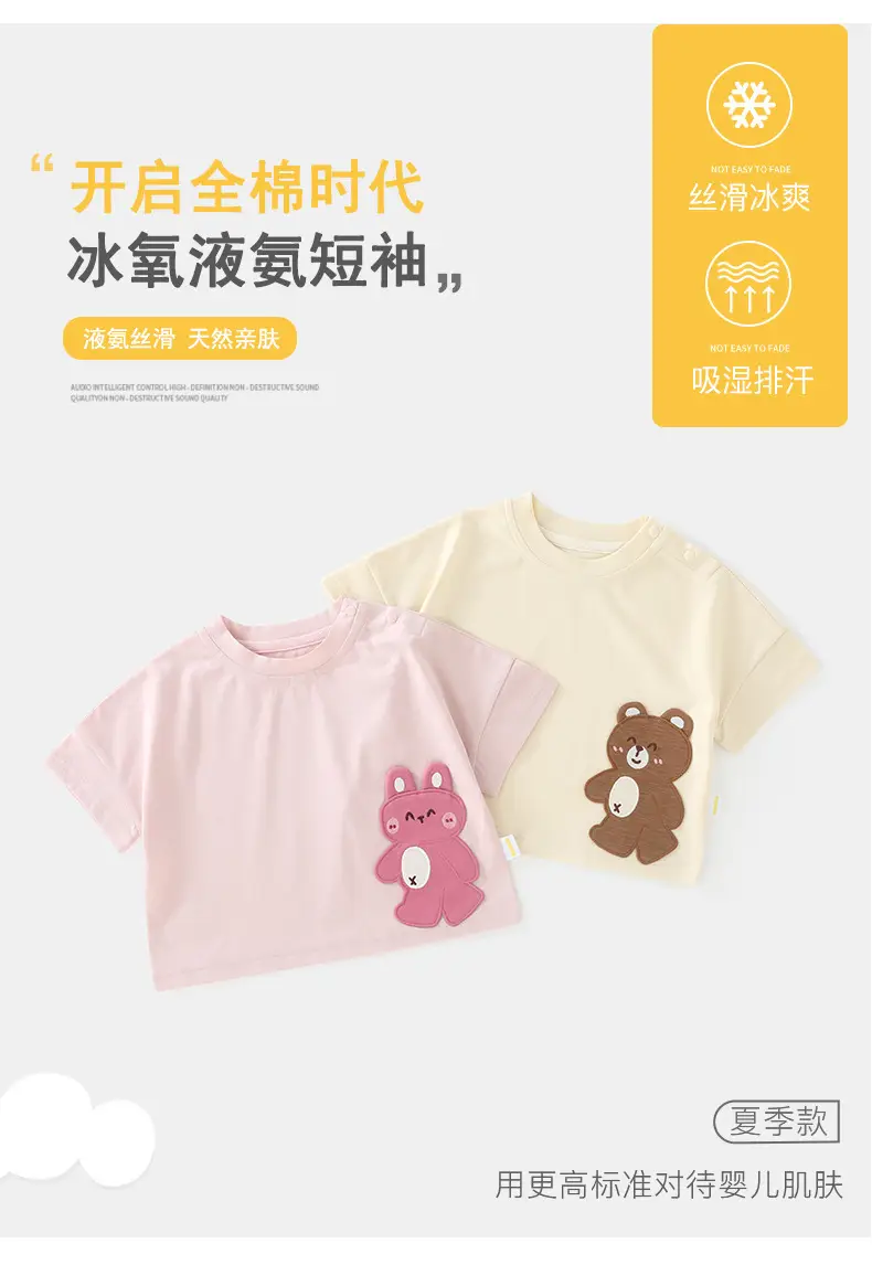 Duuduu Baby T-Shirt Small Brown Bear Print Summer Top — feature 5