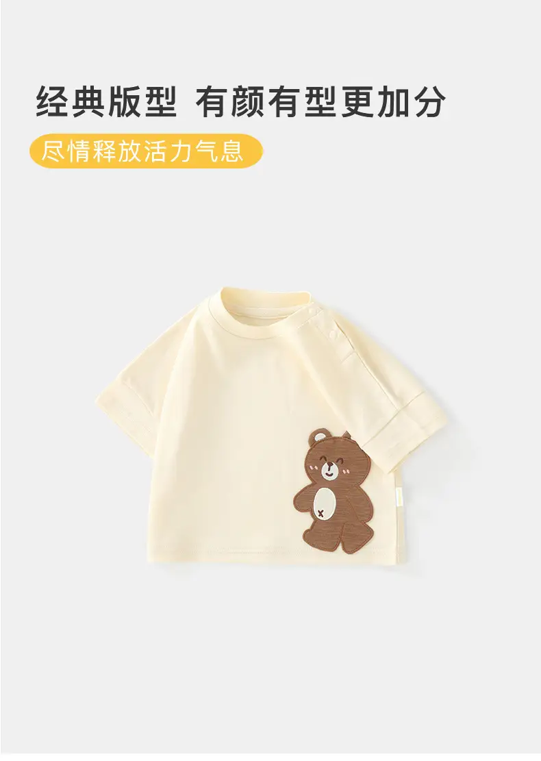 Duuduu Baby T-Shirt Small Brown Bear Print Summer Top — feature 6