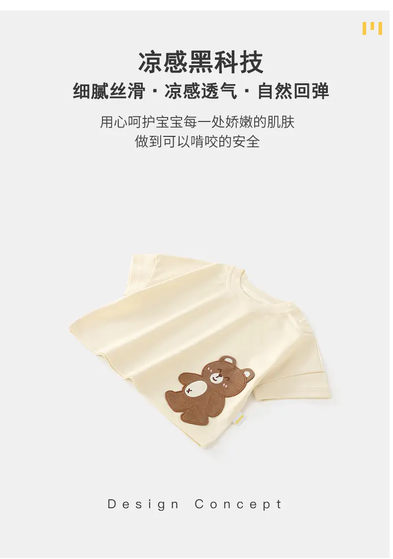 Duuduu Baby T-Shirt Small Brown Bear Print Summer Top — feature 7