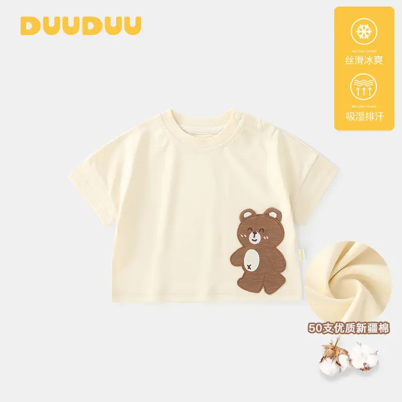 Duuduu Baby T-Shirt Small Brown Bear Print Summer Top - Image 2