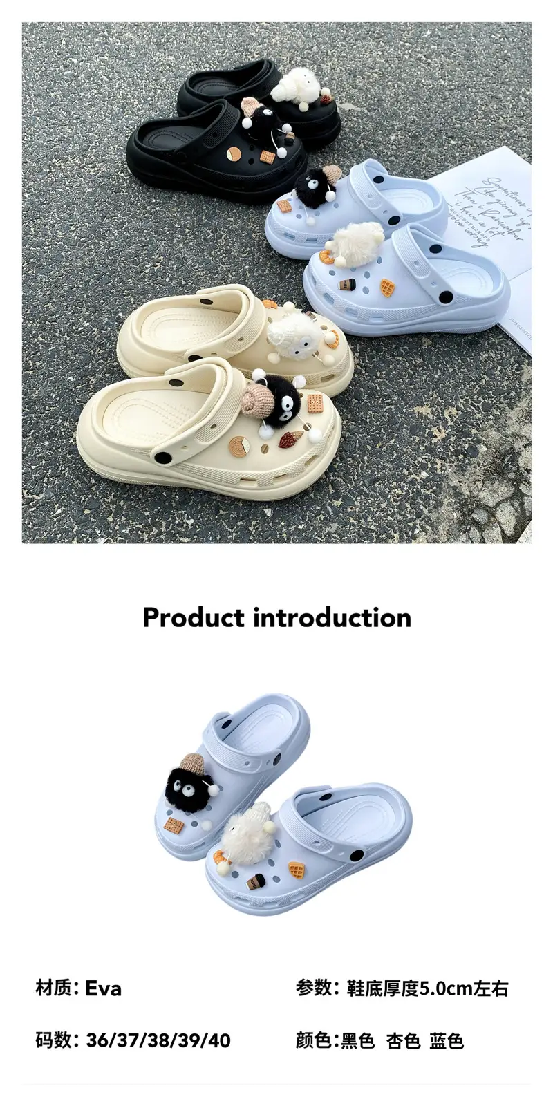 Cross Clogs Puff Style Thick-Soled Clogs for Women to Wear Summer Eva Slippers High-Bottom Shoes for Women — feature 3