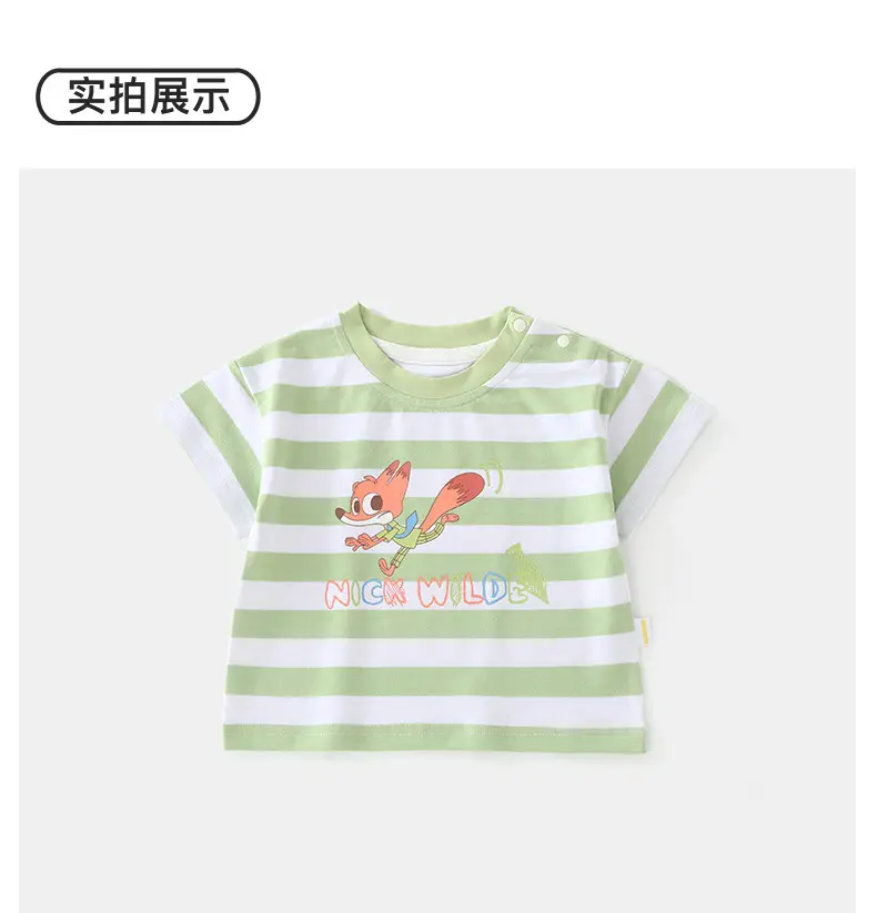 Duuduu Kids Striped Short Sleeve T-Shirt Green — feature 13